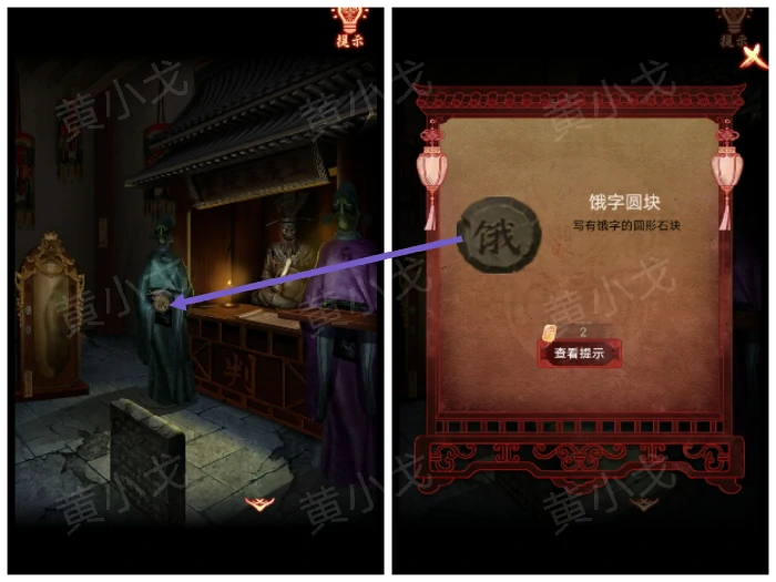 第三章：堕九幽