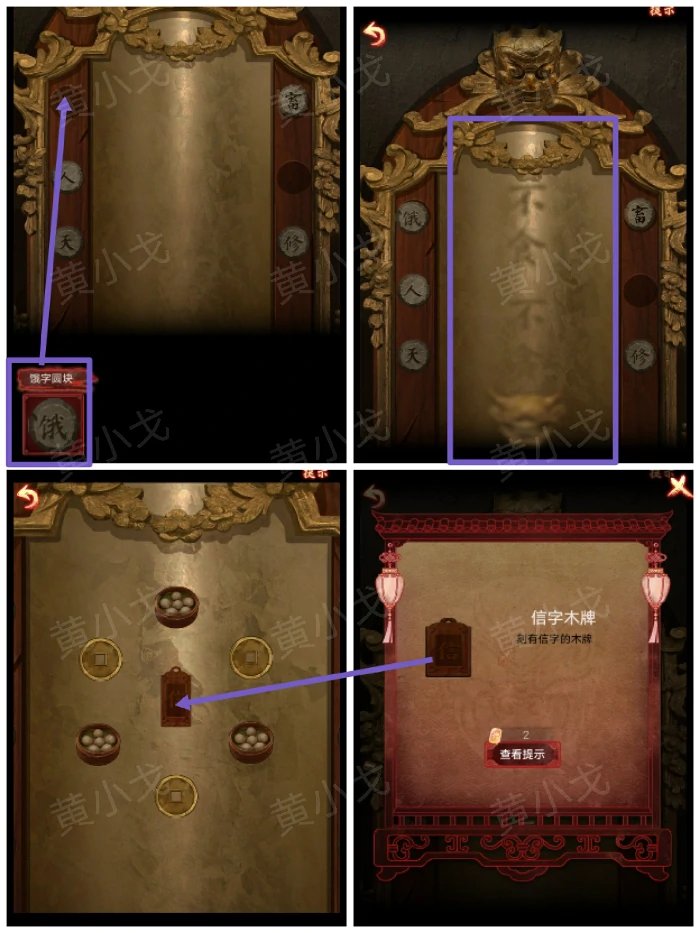第三章：堕九幽