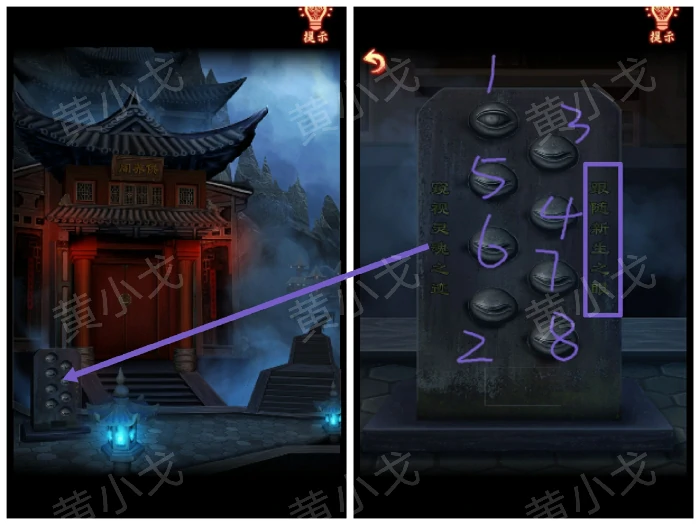 第三章：堕九幽