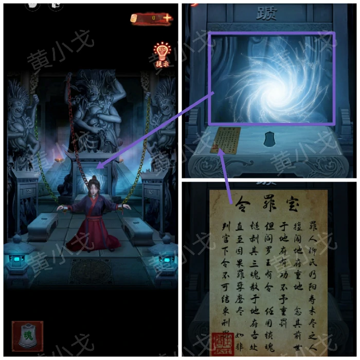 第三章：堕九幽