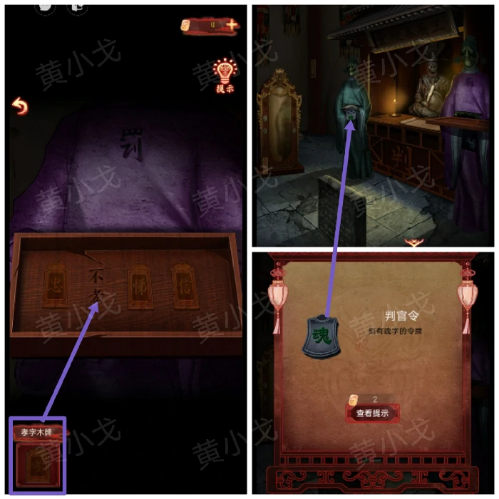 第三章：堕九幽
