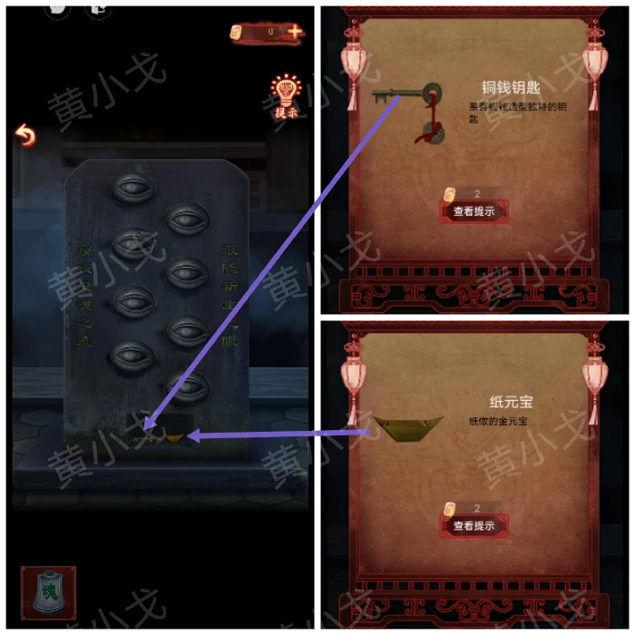 第三章：堕九幽