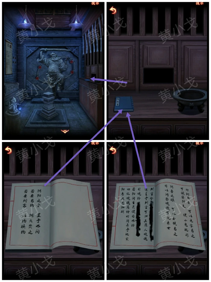 第三章：堕九幽