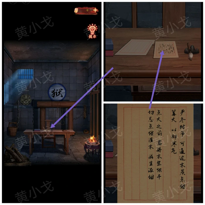 第二章：忆旧游