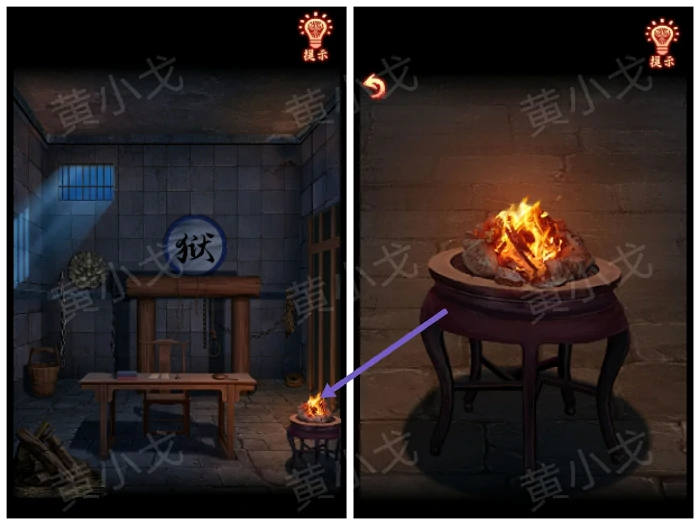 第二章：忆旧游