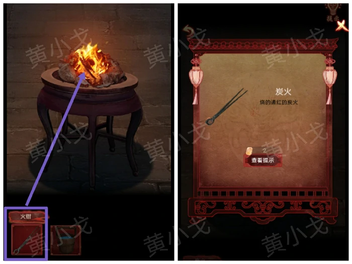 第二章：忆旧游