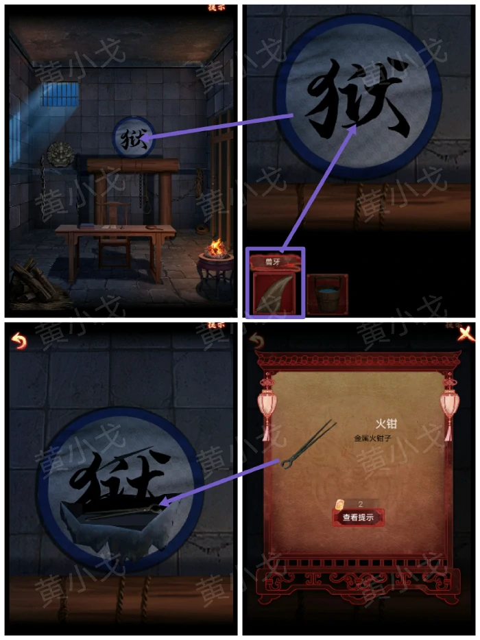 第二章：忆旧游