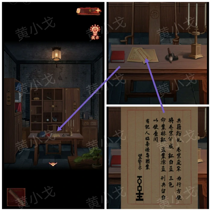 第二章：忆旧游
