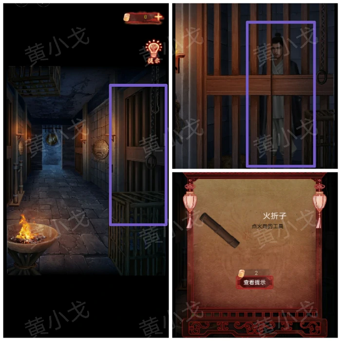 第二章：忆旧游