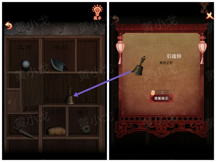 第二章：忆旧游