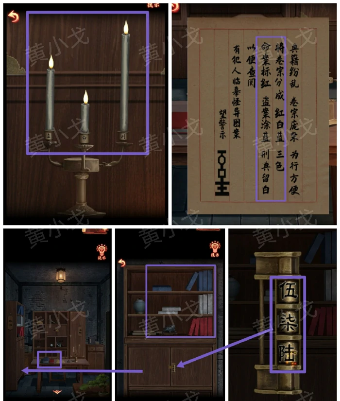 第二章：忆旧游