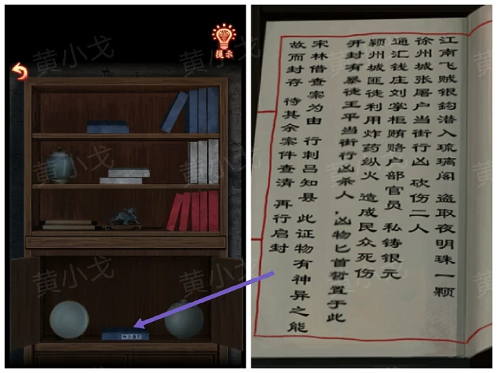 第二章：忆旧游