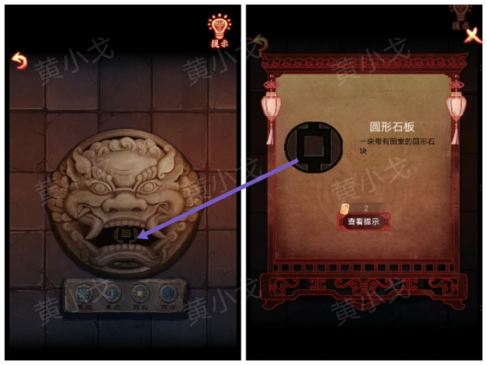第二章：忆旧游