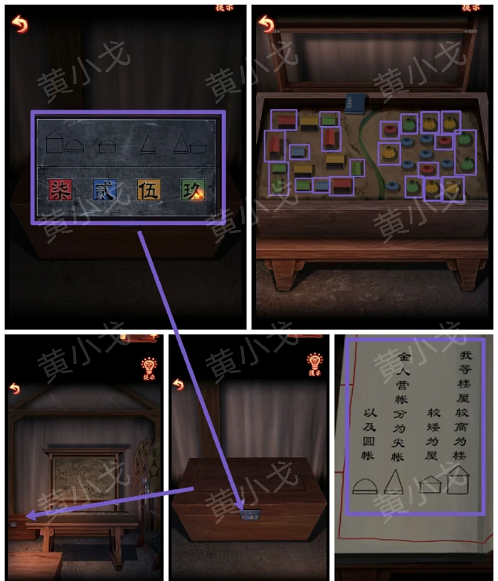 第一章：从军行
