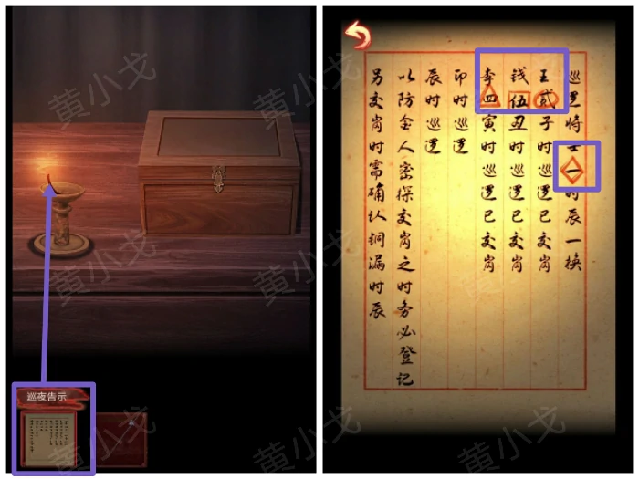 第一章：从军行