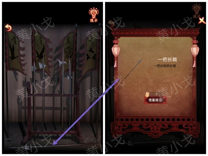 第一章：从军行