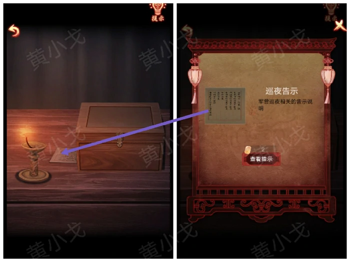 第一章：从军行