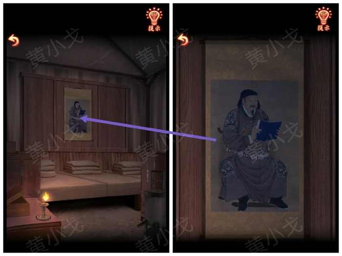 第一章：从军行