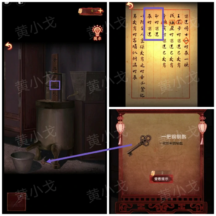 第一章：从军行