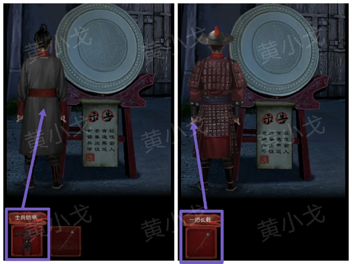 第一章：从军行