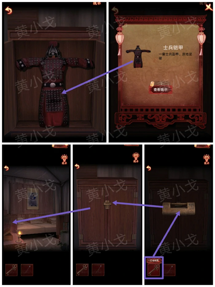 第一章：从军行