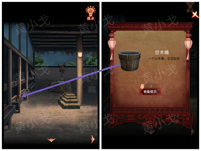 第一章：从军行
