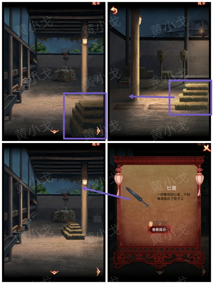 第一章：从军行
