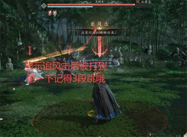 无相关山全奶辅助打法攻略
