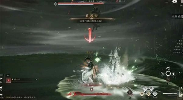 无相关山全奶辅助打法攻略