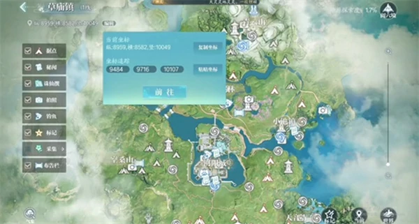奇遇触发位置