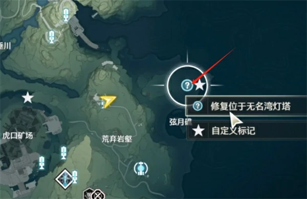 历史学家灯塔位置一览