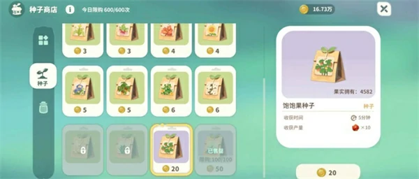 高性价比果汁推荐