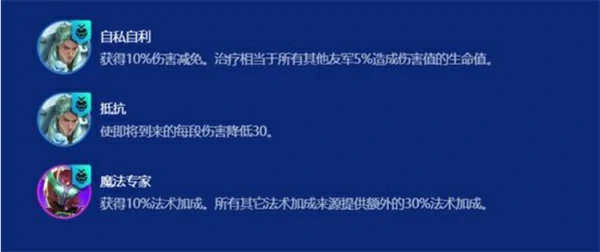 S15法师卡尔玛阵容攻略