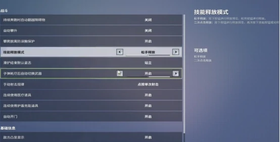 腰射机制介绍