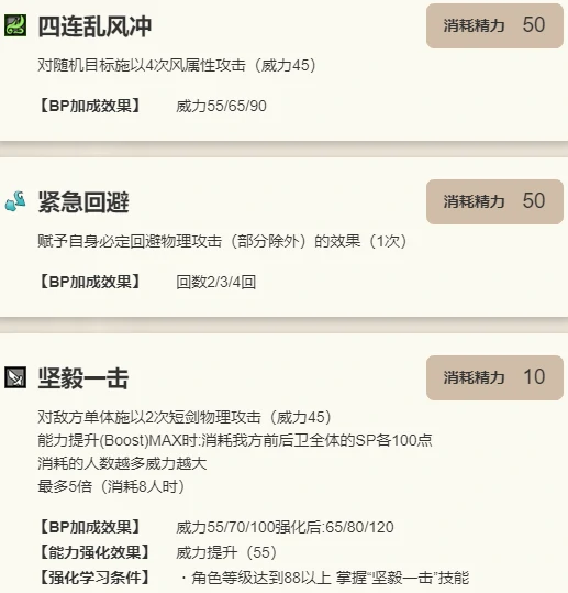 巴尔杰罗