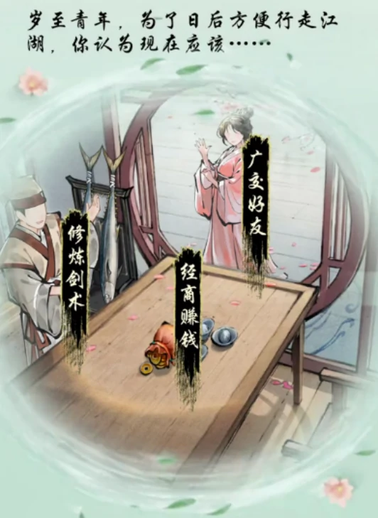 金陵渡口位置一览