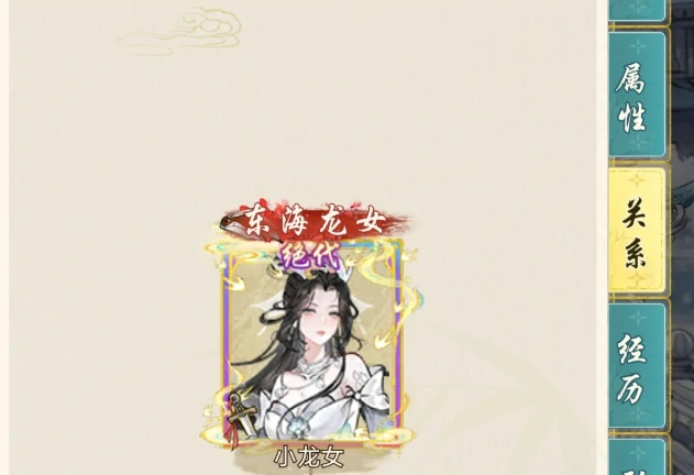 谢敏行玩法介绍