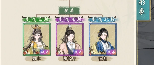 谢敏行玩法介绍
