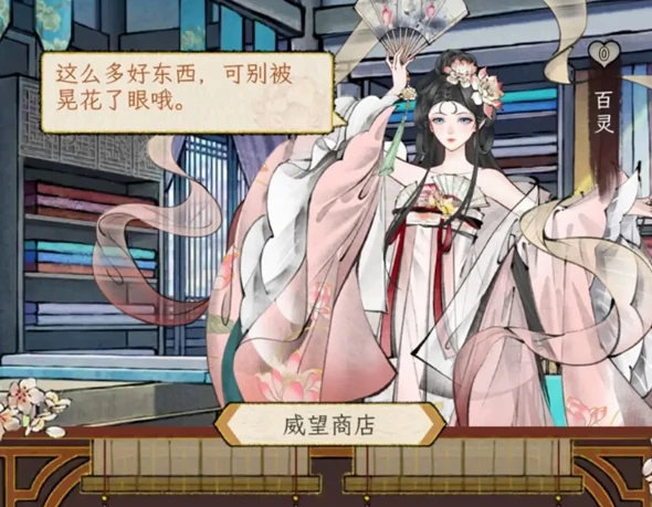 谢敏行玩法介绍