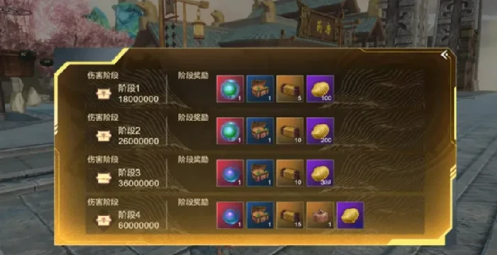 帝皇侠联动介绍