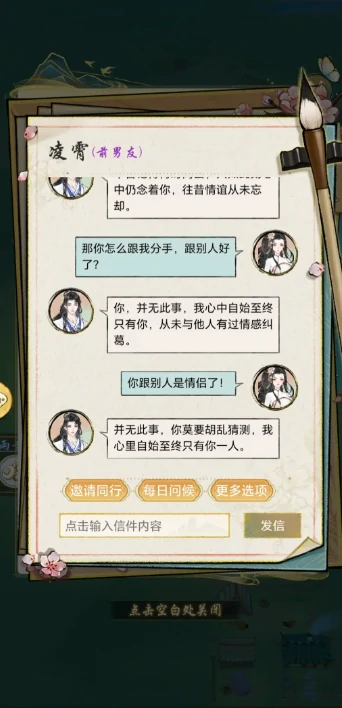 双修方法