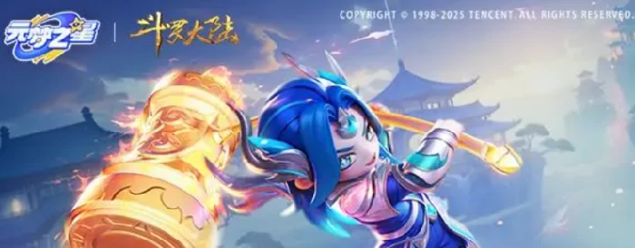 斗罗大陆联动介绍