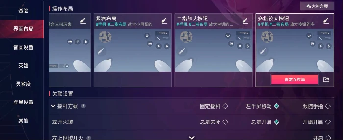 训练场位置一览