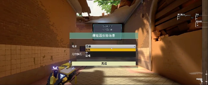 训练场位置一览