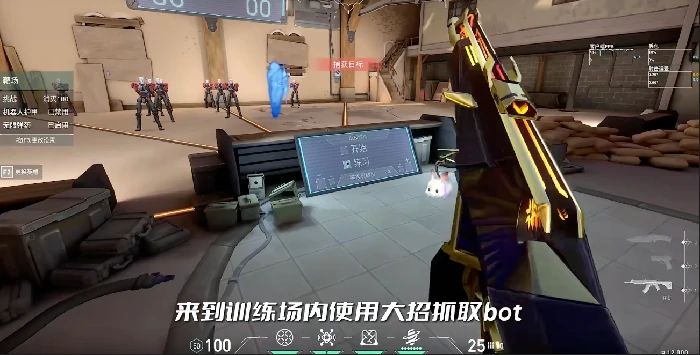 训练场位置一览