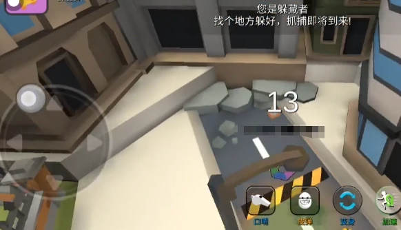 躲藏点推荐