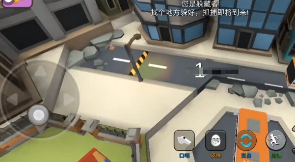 躲藏点推荐