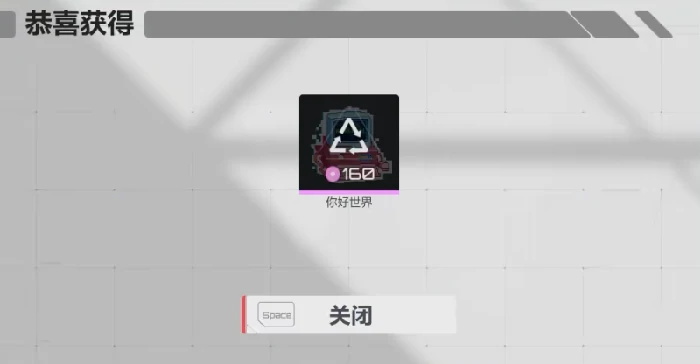 喷漆设置方法