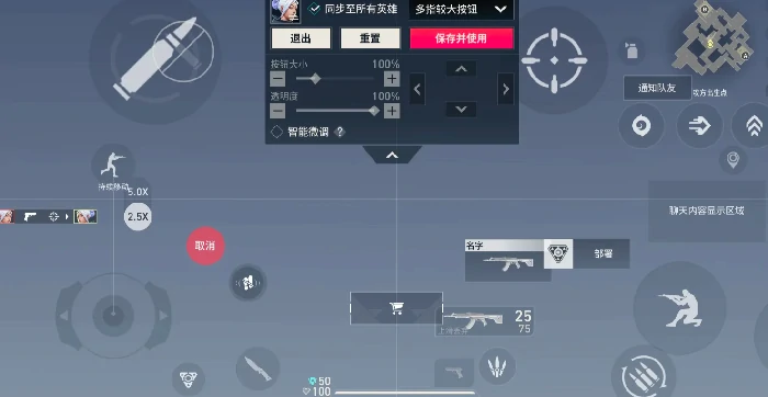 武器检视位置一览