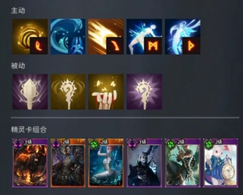法杖流派推荐